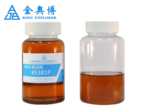 PIBSA乳化剂KE381P
